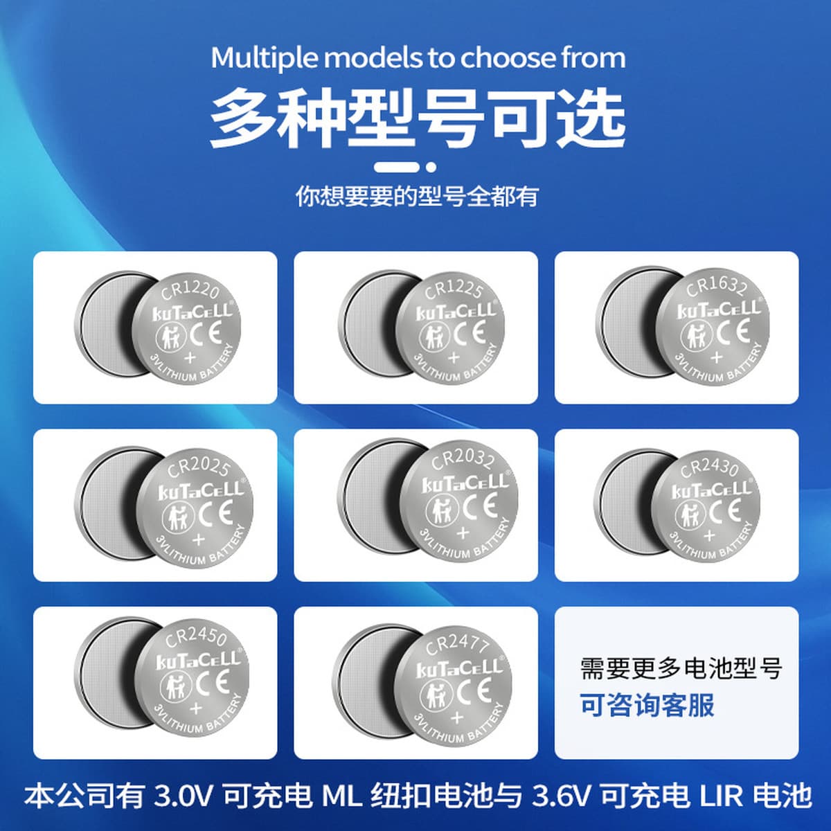 Батарейка-таблетка CR2450 для беспроводных датчиков, RFID-меток и умных устройств