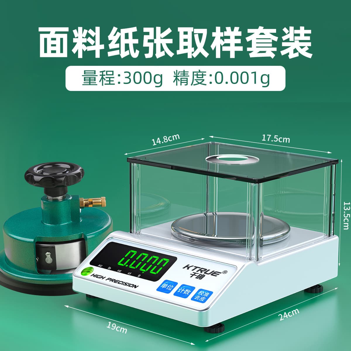 Высокоточные миллиграммовые цифровые весы, граммы 0,001 г, лабораторный анализ, цифровые весы, весы для золотых ювелирных...