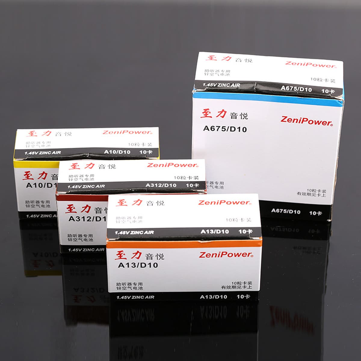 Батарея для слухового аппарата a10a13a312A675 оригинал 1,45 В Zhili Yinyue кнопка специальная цифровая 10 капсул/плата