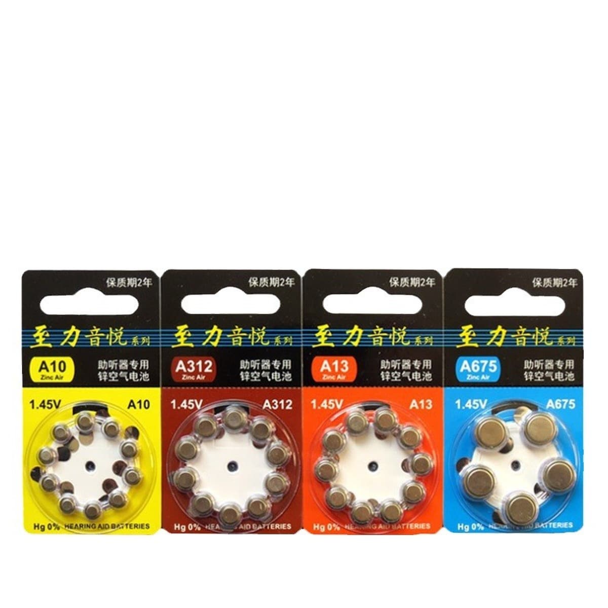 Батарея для слухового аппарата a10a13a312A675 оригинал 1,45 В Zhili Yinyue кнопка специальная цифровая 10 капсул/плата
