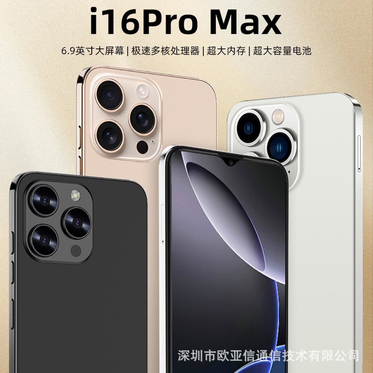 Новый смартфон I16PROMax 2026 года, Android-телефон, хит продаж на AliExpress, абсолютно новый, оптовая продажа напрямую с...