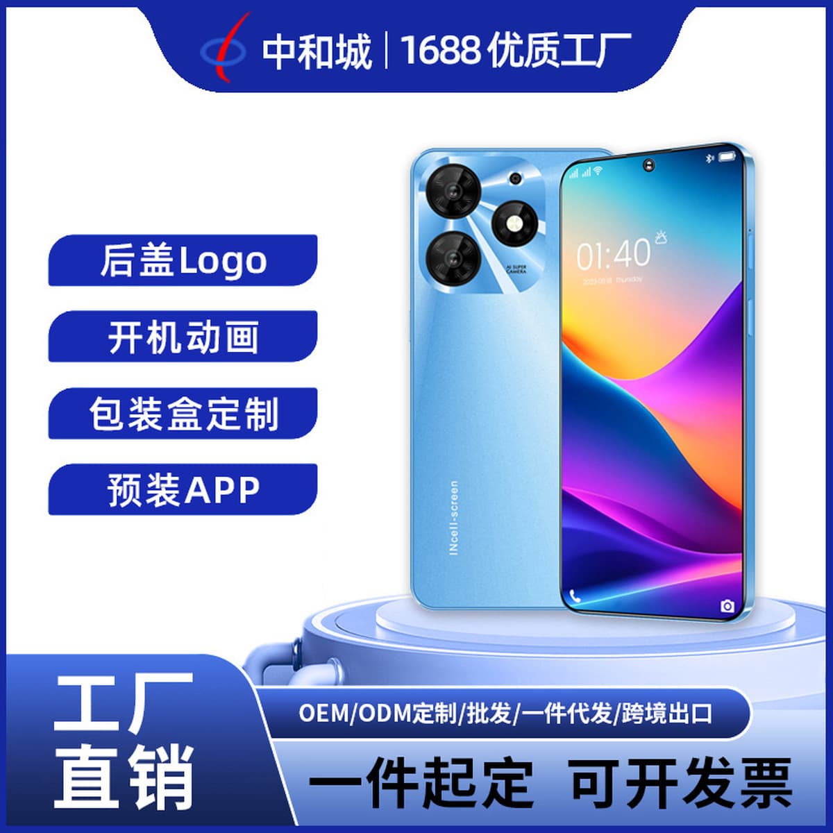 Кросс-граничный экспорт смартфона Spark10Pro с большим HD-экраном, глобальной поддержкой двух SIM-карт и двойным режимом...