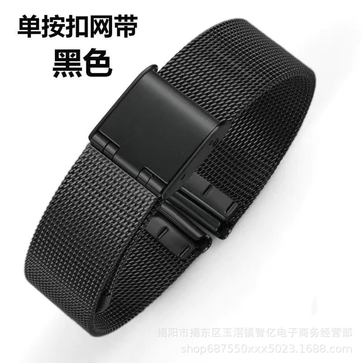 Применимо Huawei Smartwatch Милан Ницца 06 провода сетчатый ремень двойной гарантии DW Samsung Apple из нержавеющей стали...