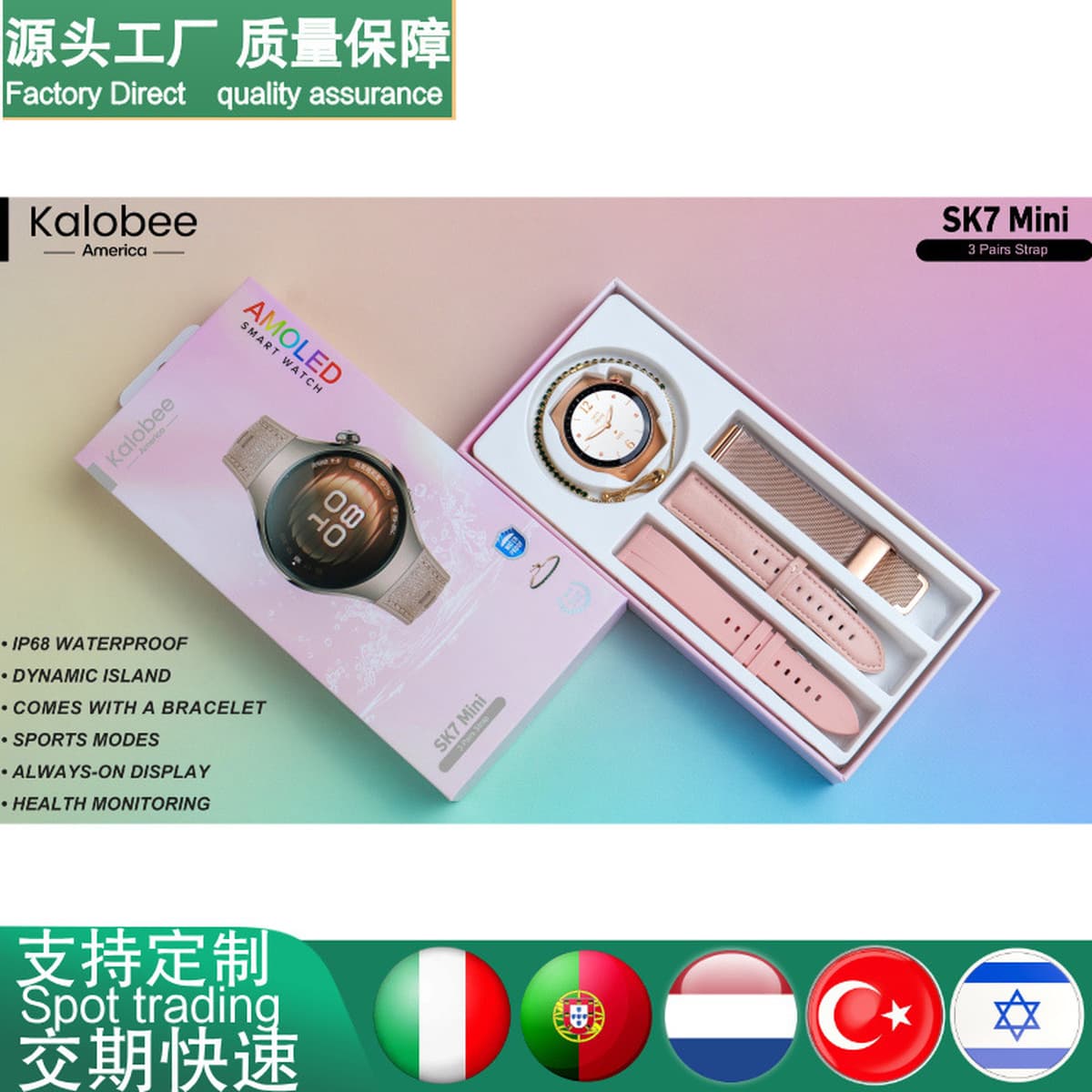 Новые трансграничные умные часы SK7Mini с изогнутым экраном, женские три ремешка + браслет, шагомер, спортивный...