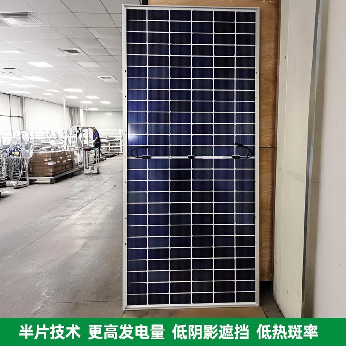 Происхождение и поставка солнечных панелей: Абсолютно новая высокоэффективная фотоэлектрическая солнечная панель мощностью...