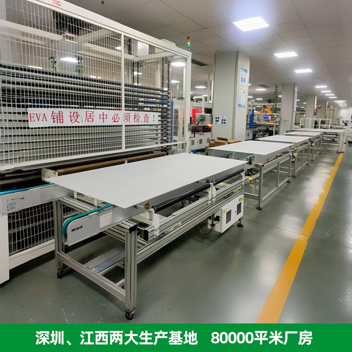 Происхождение и поставка солнечных панелей: Абсолютно новая высокоэффективная фотоэлектрическая солнечная панель мощностью...