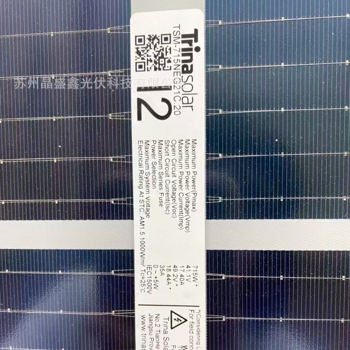 Tianhe Double Glass двухсторонний 715 Вт солнечной фотоэлектрической панели панели генератора панели компонентов...