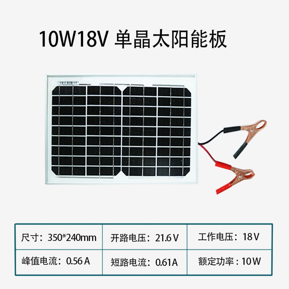 10W-250W солнечная панель монокристаллическое стекло ламинат батареи генератор платы бытовые компоненты заряд аккумулятор...