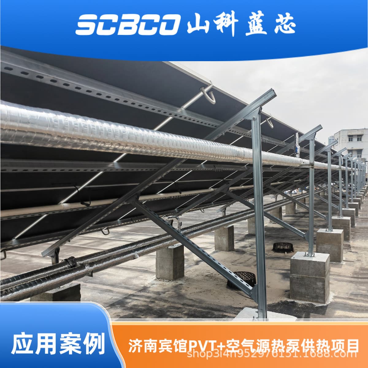 PVT фотоэлектрические тепловые модули солнечной энергии для отопления воды PVT ТЭЦ