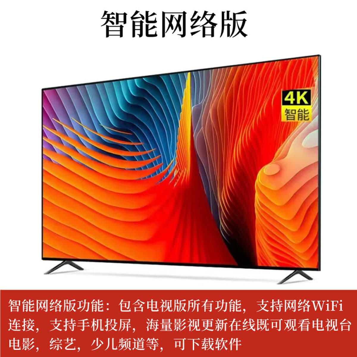 Прямые продажи с фабрики, 50-дюймовый, 55-дюймовый, 60-дюймовый, 65-дюймовый, 70-дюймовый, 80inch 100inch, взрывозащищенный...