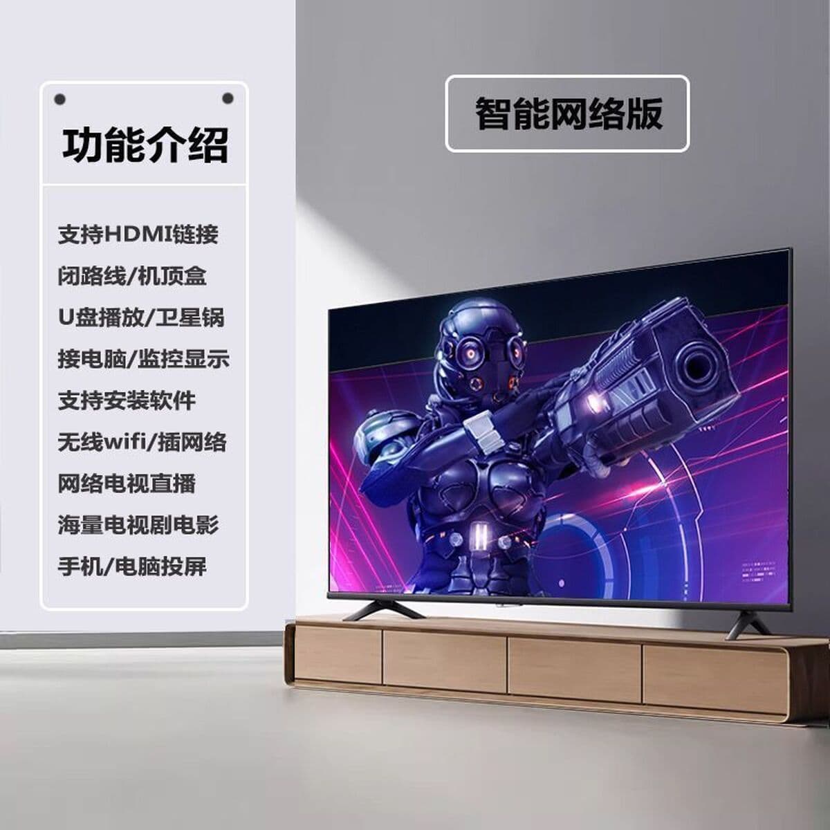 4K Ace 55inch ЖК-телевизор 50/55/65/70 Сеть 80/43/46/32 Беспроводная связь HD 60inch