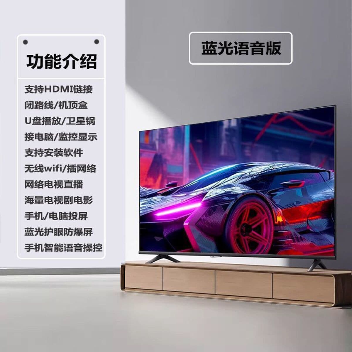 4K Ace 55inch ЖК-телевизор 50/55/65/70 Сеть 80/43/46/32 Беспроводная связь HD 60inch