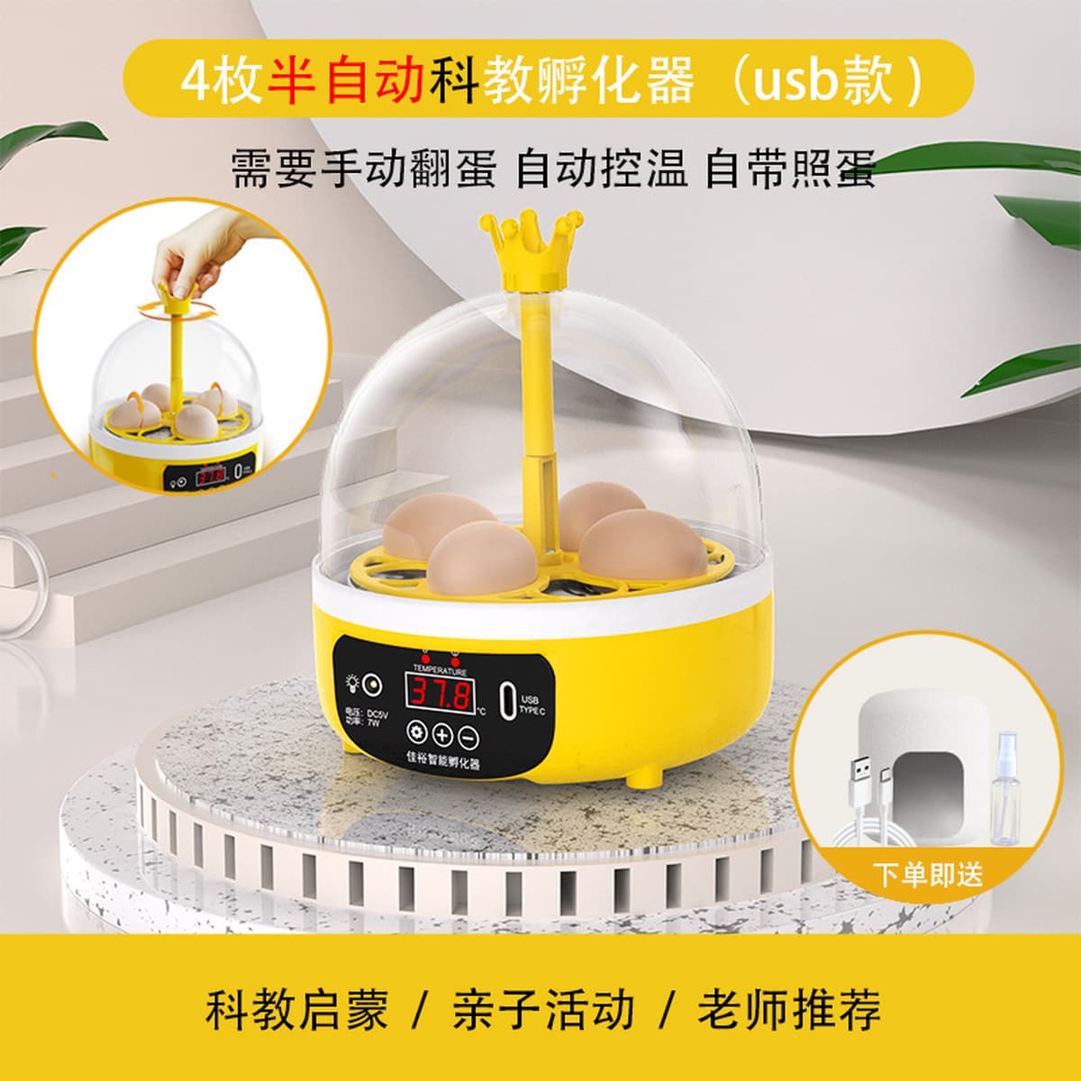 Курица инкубатор автоматический инкубатор небольшой бытовой мини-инкубатор детей внешней торговли умный инкубатор