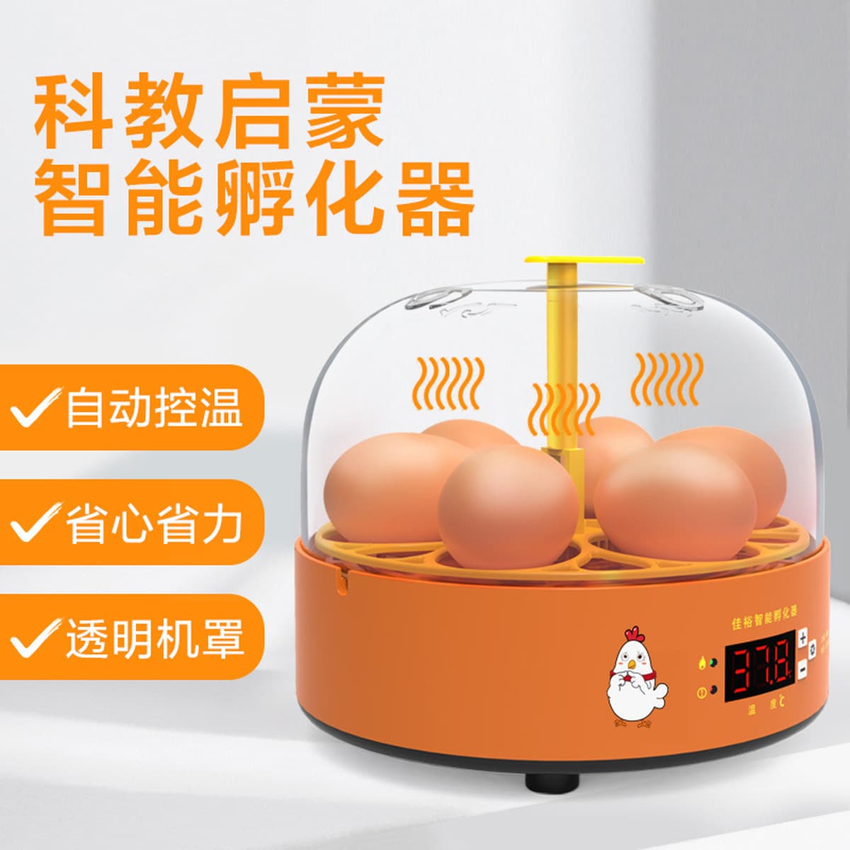 Курица инкубатор автоматический инкубатор небольшой бытовой мини-инкубатор детей внешней торговли умный инкубатор