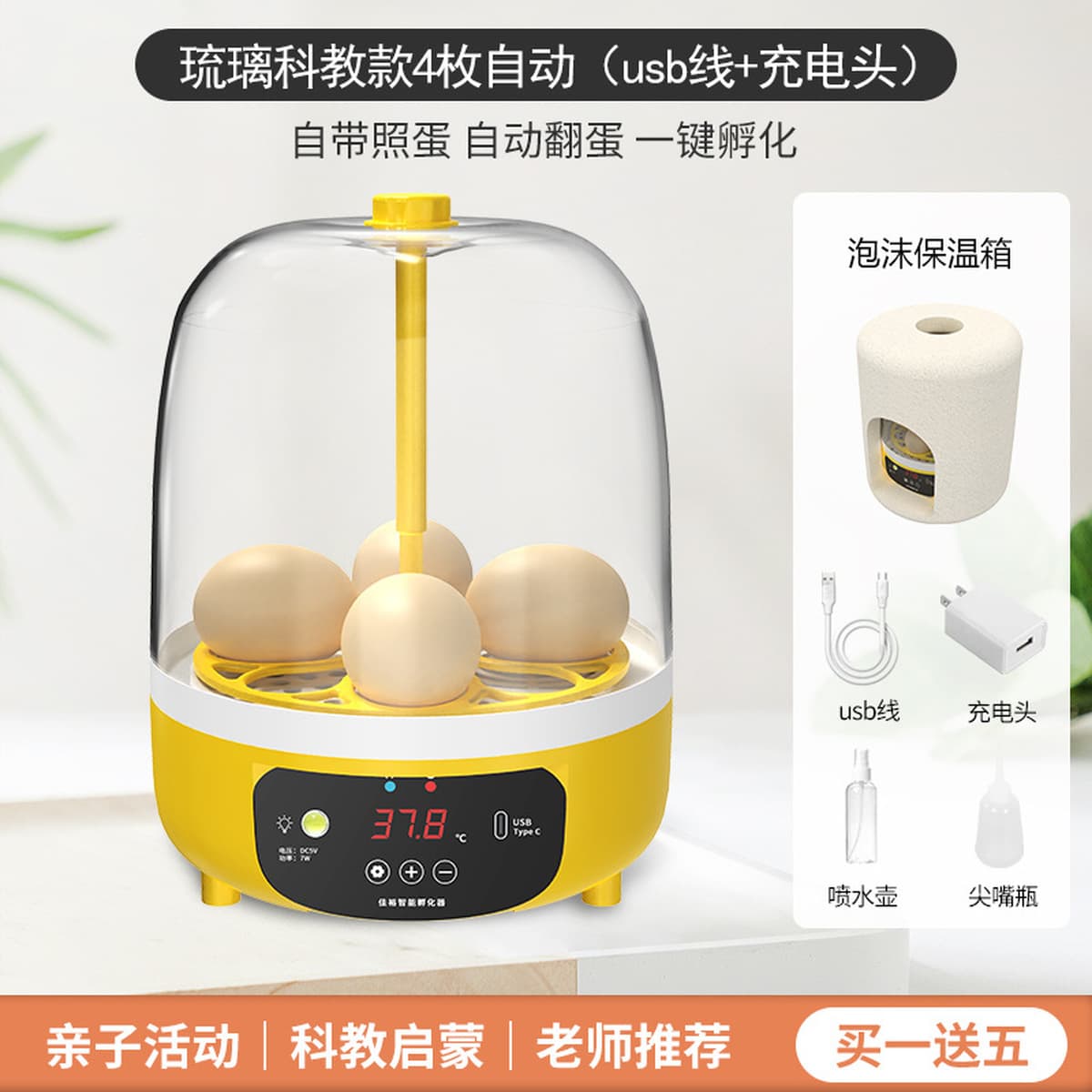 Курица инкубатор автоматический инкубатор небольшой бытовой мини-инкубатор детей внешней торговли умный инкубатор