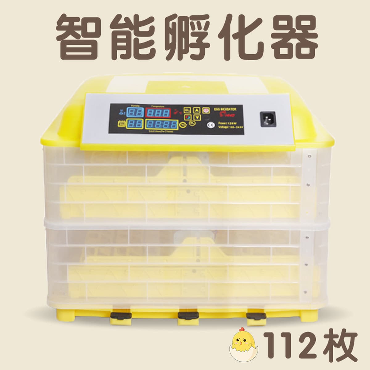 Трансграничный полностью автоматический инкубатор для яиц с дисплеем температуры и влажности, умный инкубатор для птицы, для...