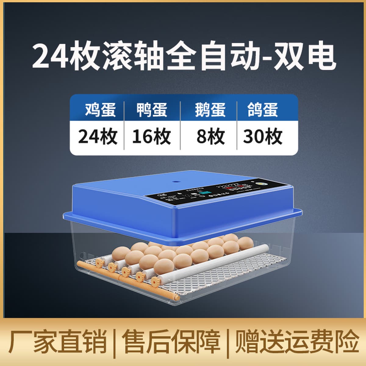 Инкубатор для яиц для внешней торговли, малый бытовой инкубатор на 4-176 яиц, интеллектуальный полностью автоматический...