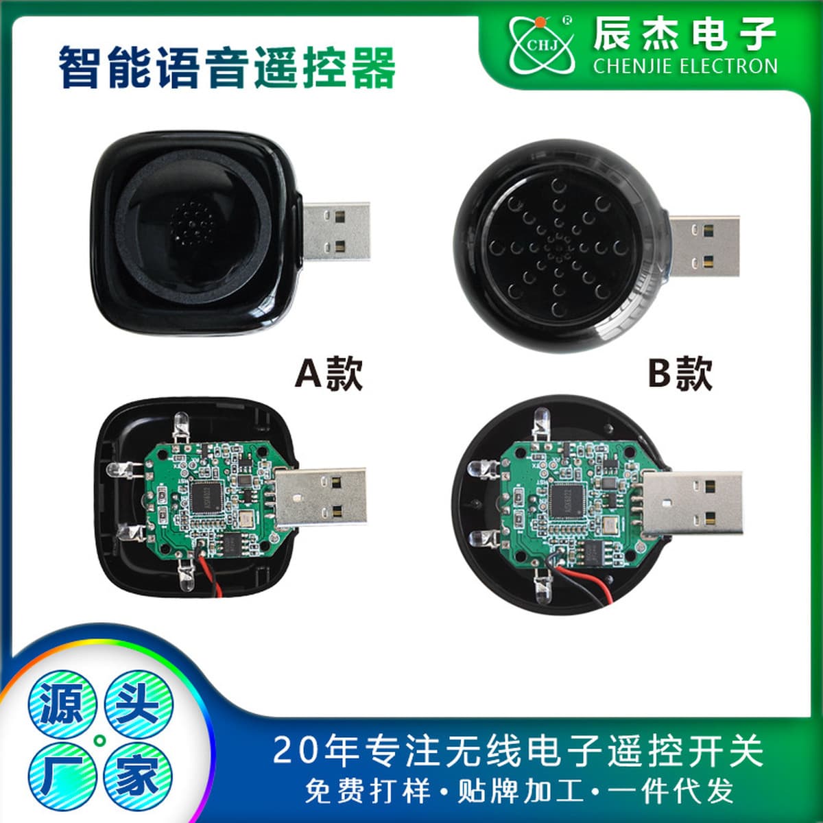 Беспроводной голосовой контроллер умный дом инфракрасная Электроника ТВ кондиционер переключатель контроллера освещения RGB