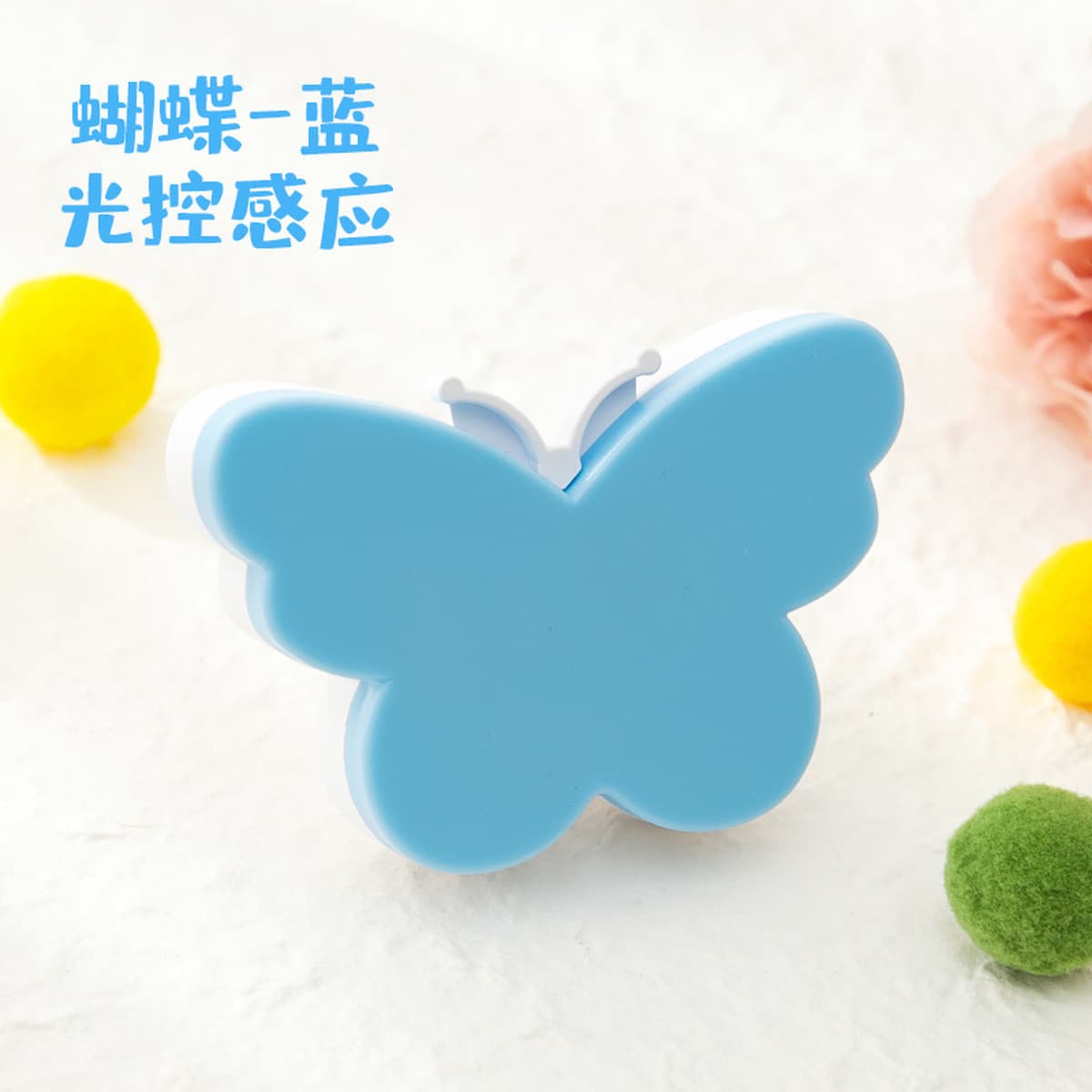 Ночник-бабочка трансграничный свет американский манометр светодиодное Управление освещением внутренняя Индукционная...