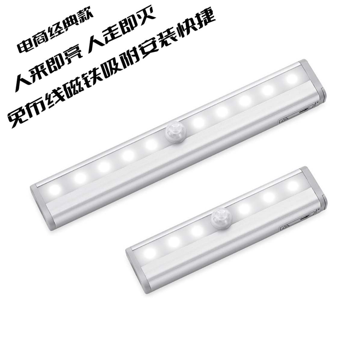 Трансграничные продукты светодиодные энергосберегающие лампы с датчиком человеческого тела самоклеящиеся умные ночники Умный...