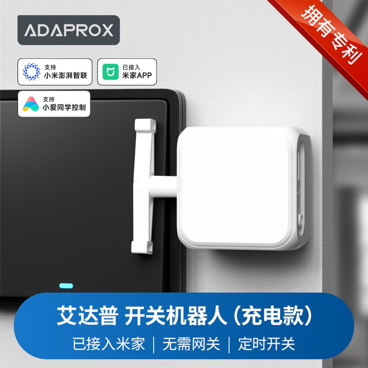 Уже подключен к приложению Mijia APP, умный домашний переключатель, робот, длительное время автономной работы, дистанционное...