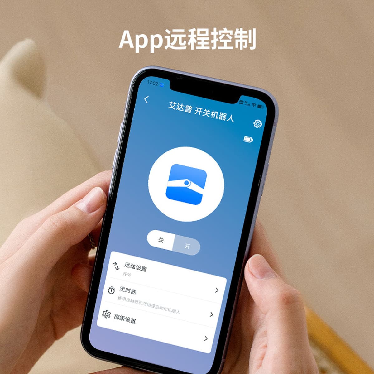 Уже подключен к приложению Mijia APP, умный домашний переключатель, робот, длительное время автономной работы, дистанционное...