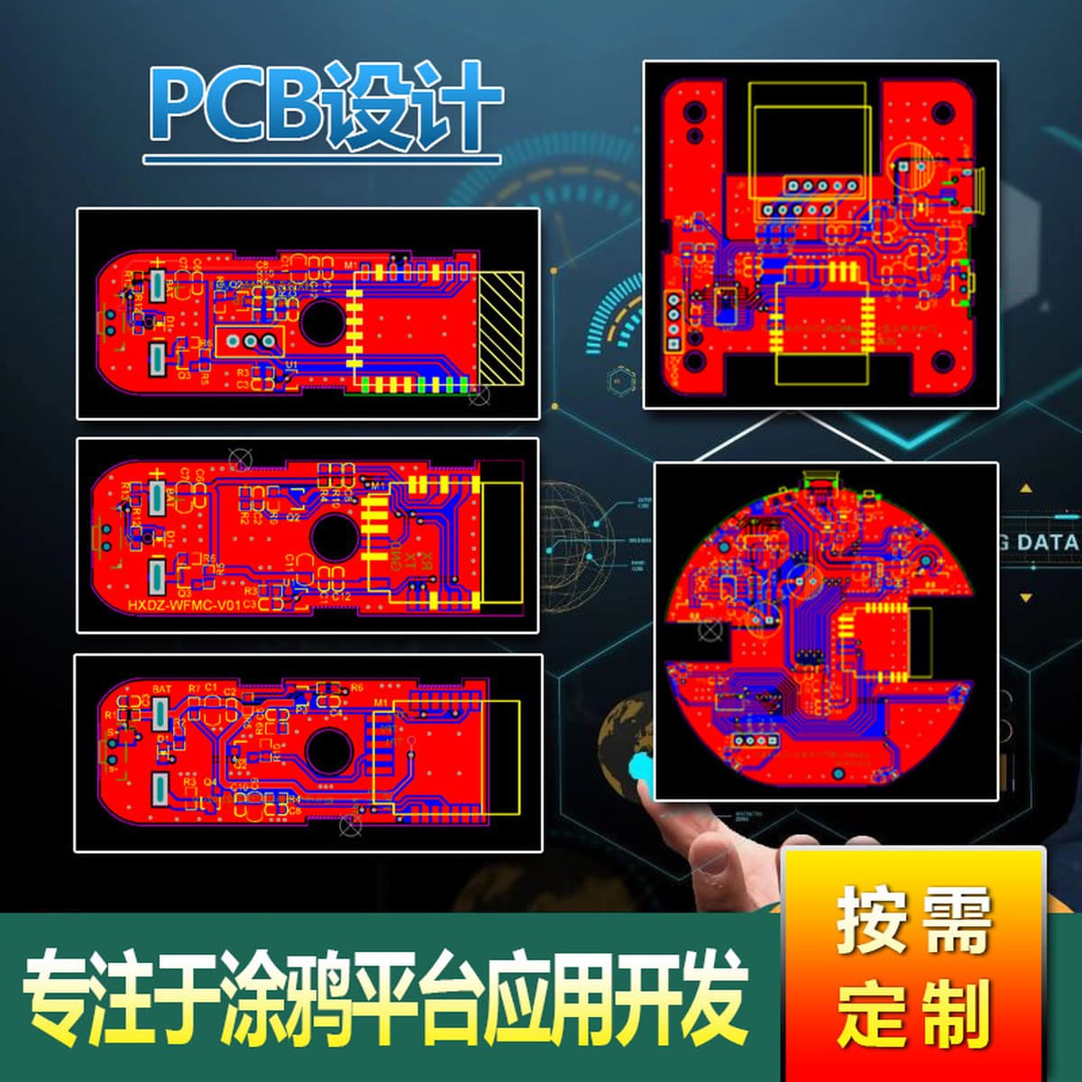 Граффити Разработка решений для умного дома готовый продукт полуфабрикат продажи PCBA интеллектуальный дизайн программы...