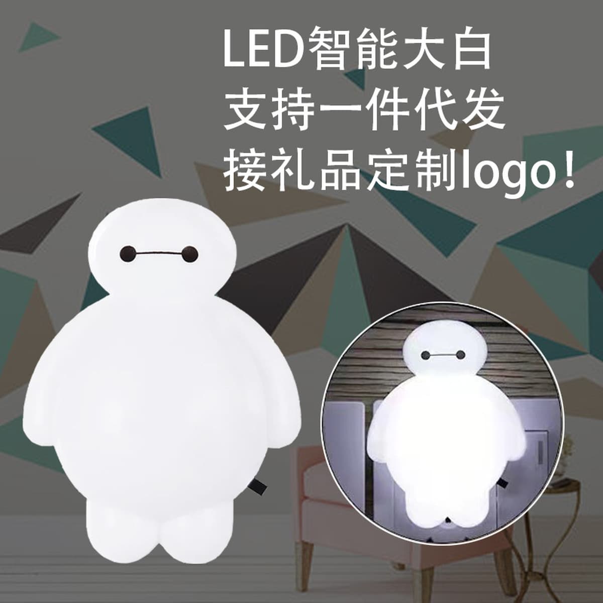 Сувенирный магазин ночник новая экзотическая Светодиодная лампа с управлением освещением, Индукционная прикроватная лампа,...