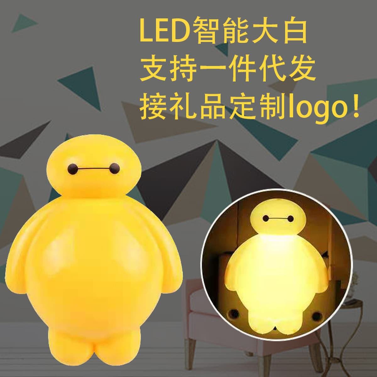 Сувенирный магазин ночник новая экзотическая Светодиодная лампа с управлением освещением, Индукционная прикроватная лампа,...