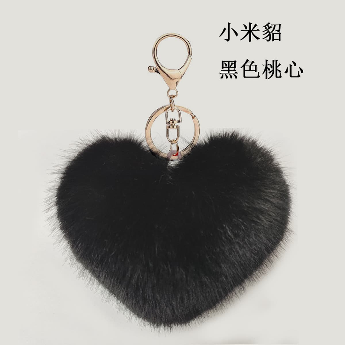 Радужная любовь мех мяч брелок персик сердце плюшевые автомобильные аксессуары Леопард пара сердце кулон производители оптом