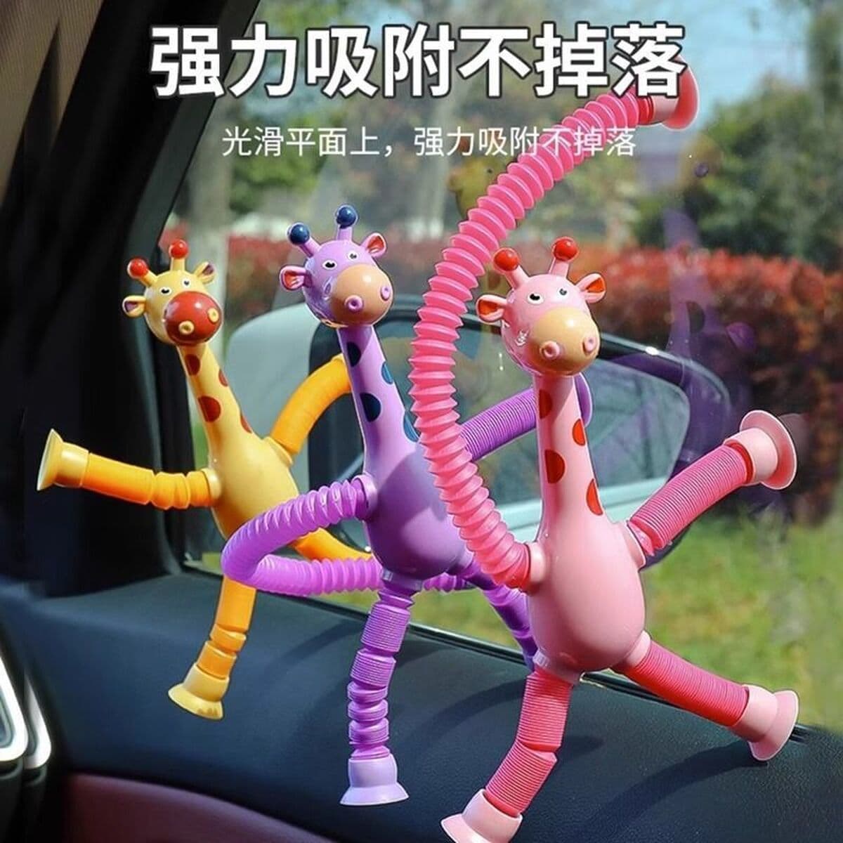 Растягивающаяся светящаяся игрушка-жирaffe на присоске для детей, развивающая, интерактивная, для совместных игр родителей и...
