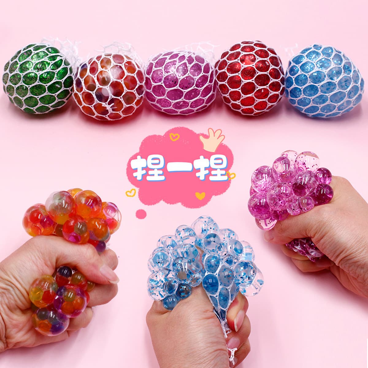 Трансграничный вентиляционное отверстие Виноградный шар Мяч для декомпрессии под давлением Детские интернет-знаменитости...