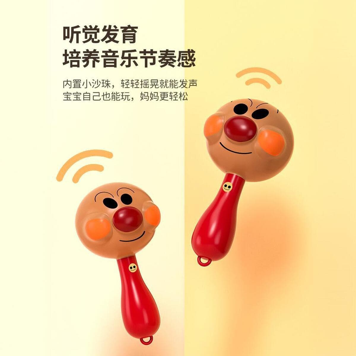 Anpanman маракасы детская погремушка для детей от 0 до 1 года до 3 месяцев 6 детских игрушек для новорожденных, раннее...