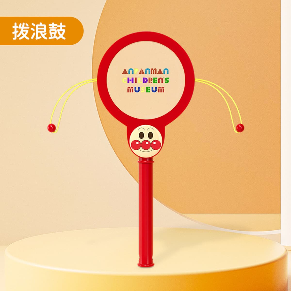 Anpanman маракасы детская погремушка для детей от 0 до 1 года до 3 месяцев 6 детских игрушек для новорожденных, раннее...