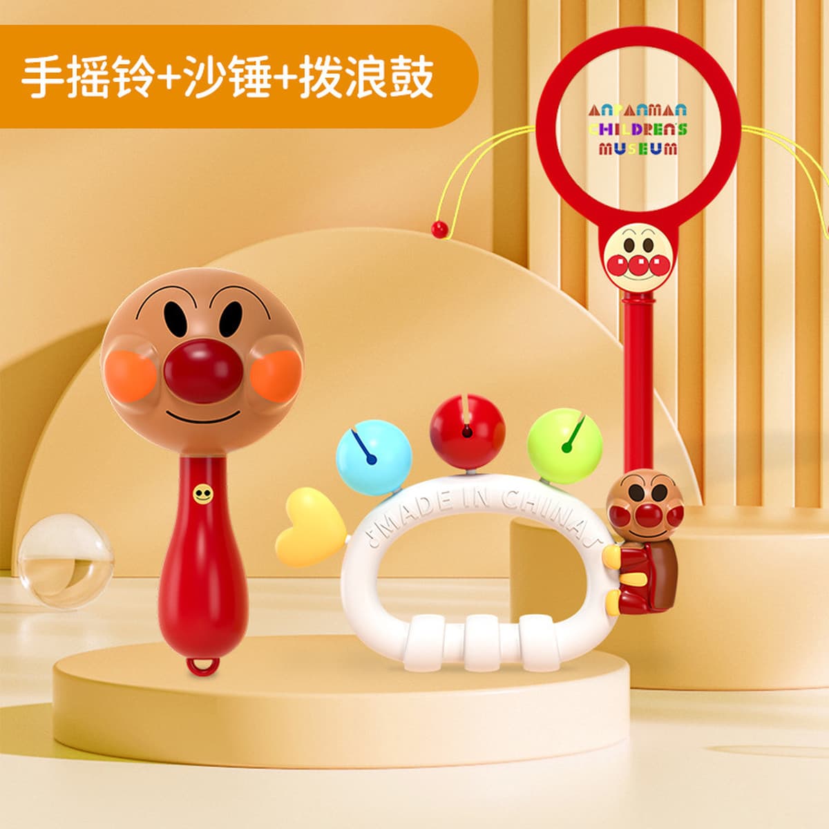 Anpanman маракасы детская погремушка для детей от 0 до 1 года до 3 месяцев 6 детских игрушек для новорожденных, раннее...