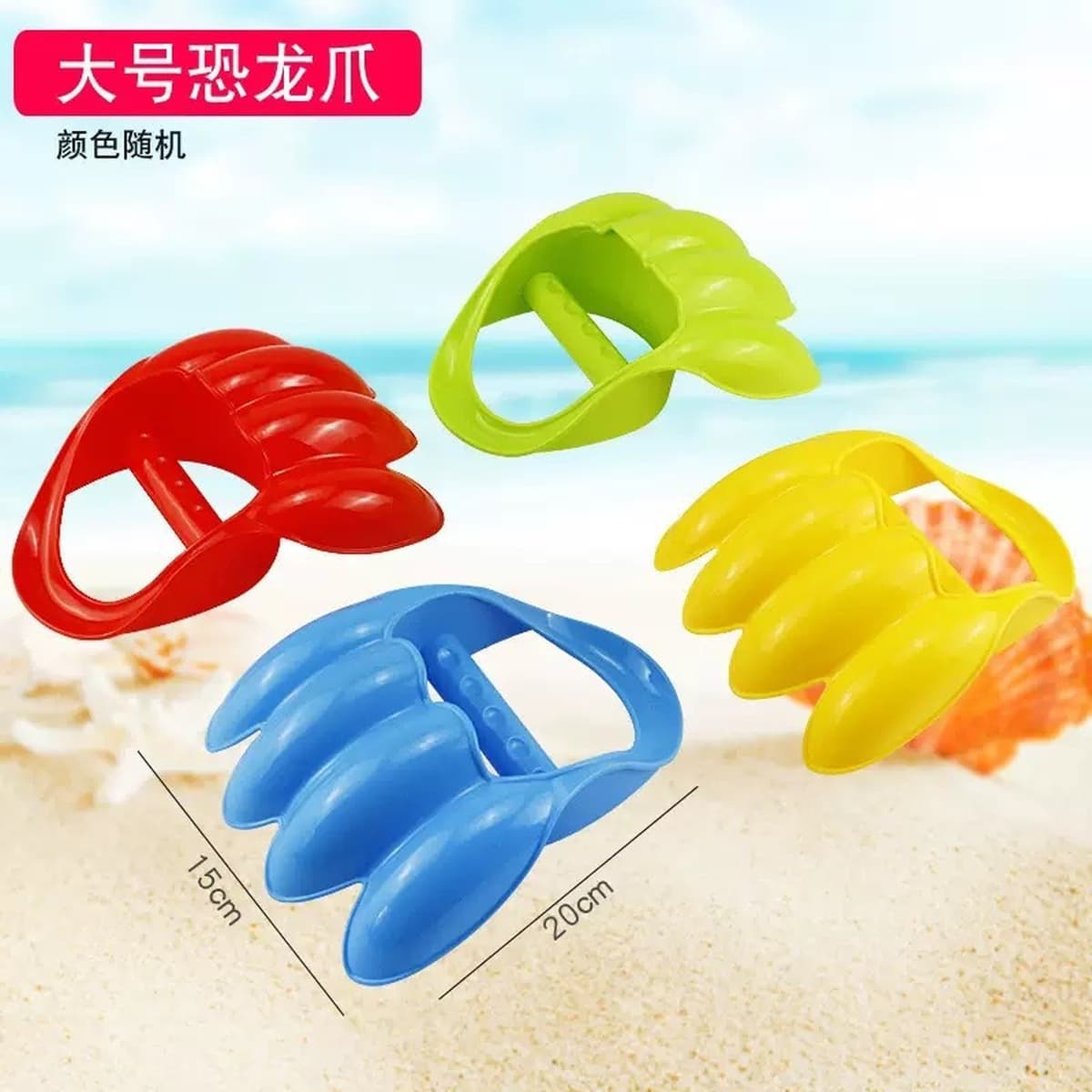 Пляжные игрушки, большая лопата, детская лопата для копания песка, снег, набор инструментов для летнего пляжного песка для...