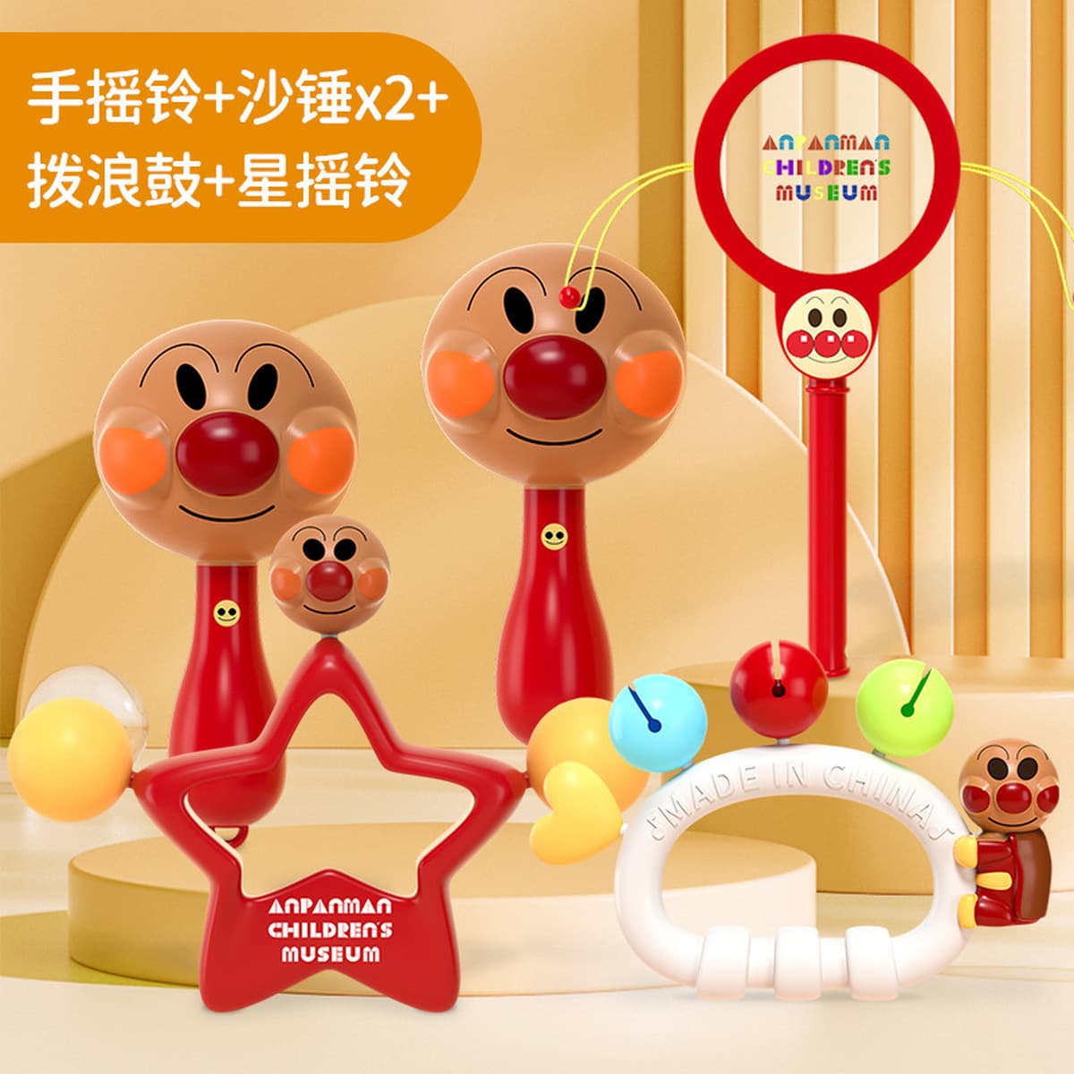 Трансграничный Супермен Песочный молоток Детские ручные погремушки 0 от 1 года до 3 месяцев 6 детских игрушек