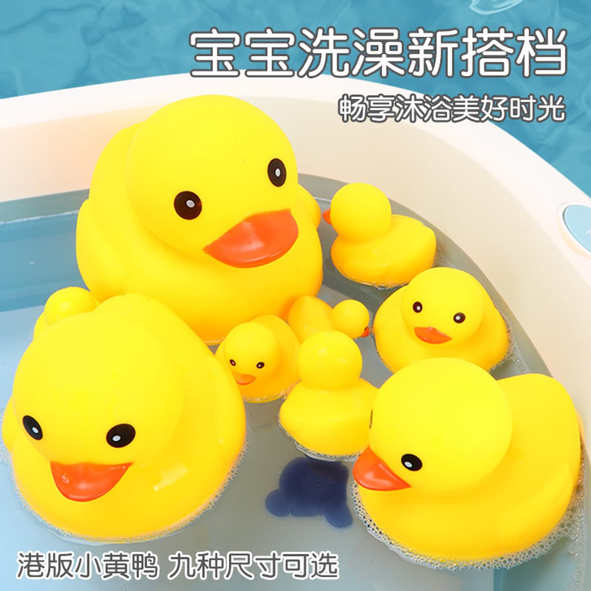 Детские игрушки для купания и воды, детская мягкая резиновая щепотка и кричащая маленькая желтая утка, большая желтая утка...