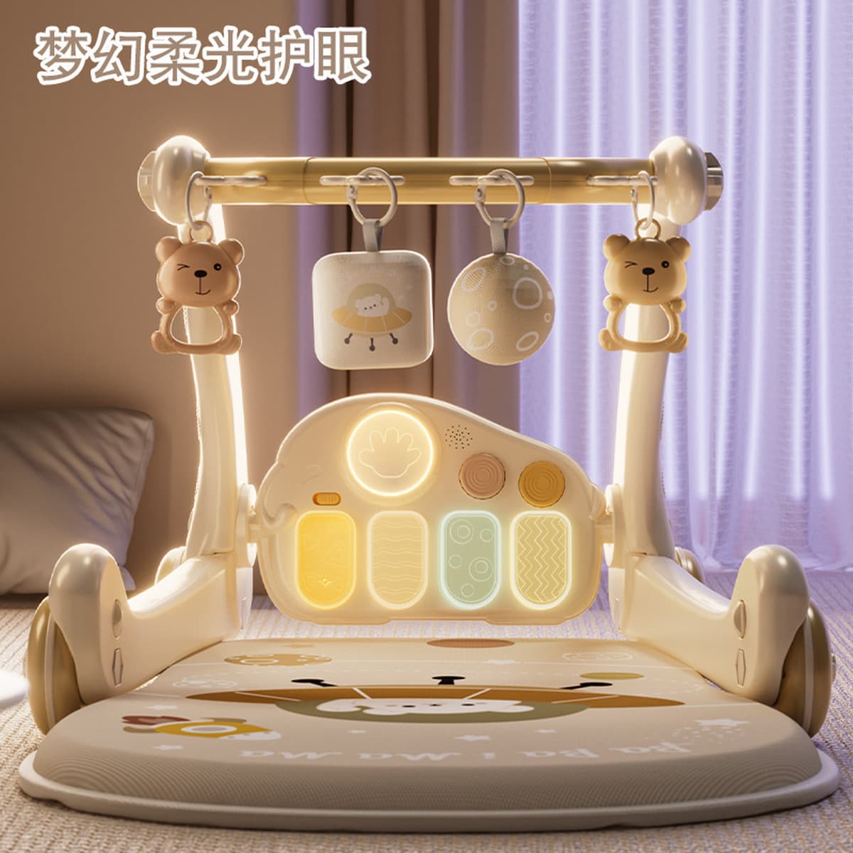 Многофункциональный развивающий ходунок-пианино 2-в-1 для малышей 0-1 года