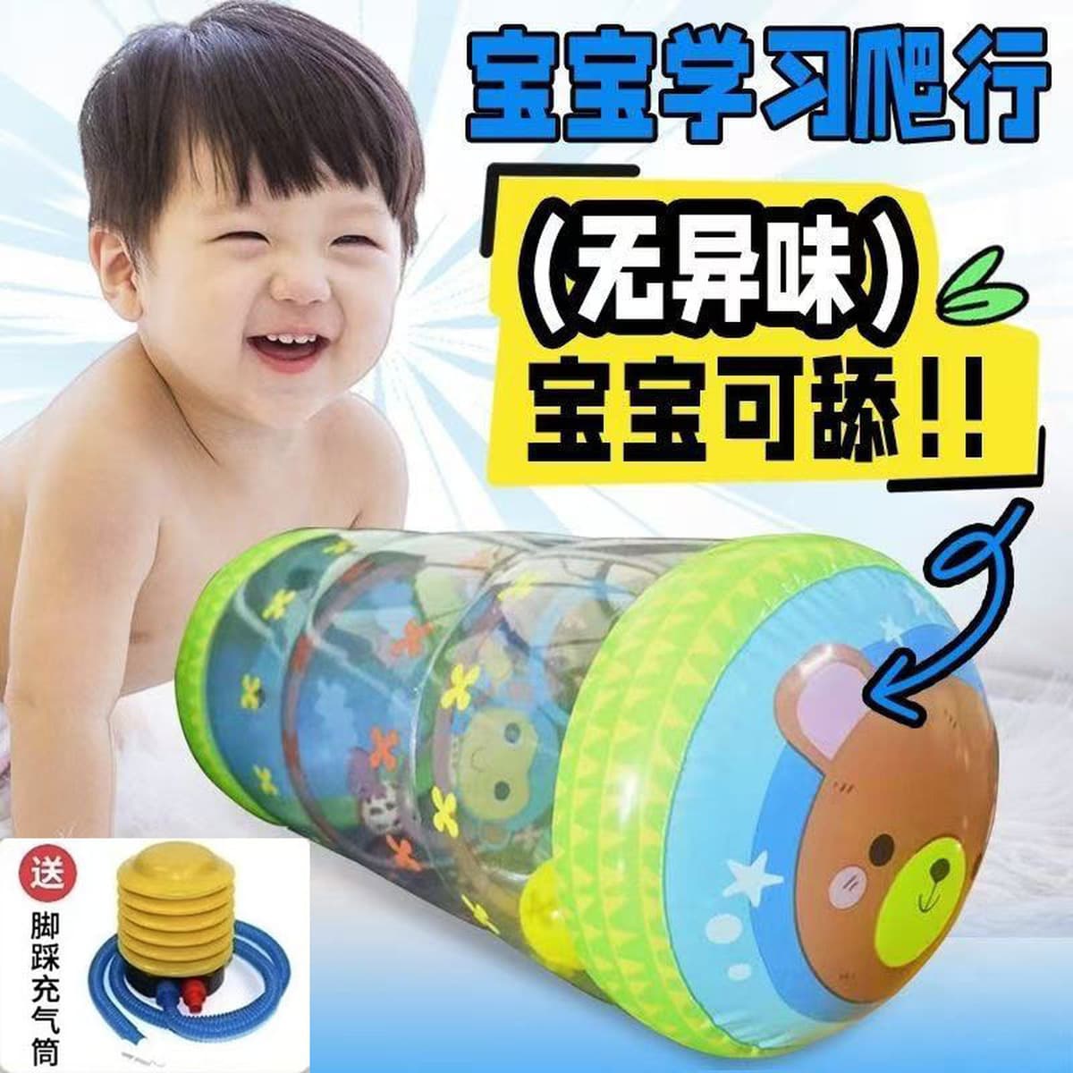 Детская надувная обучающая ролик колокольчик игрушка 0-1 год малышка ходьбе руководство 6-8 месяцев головоломка раннего...