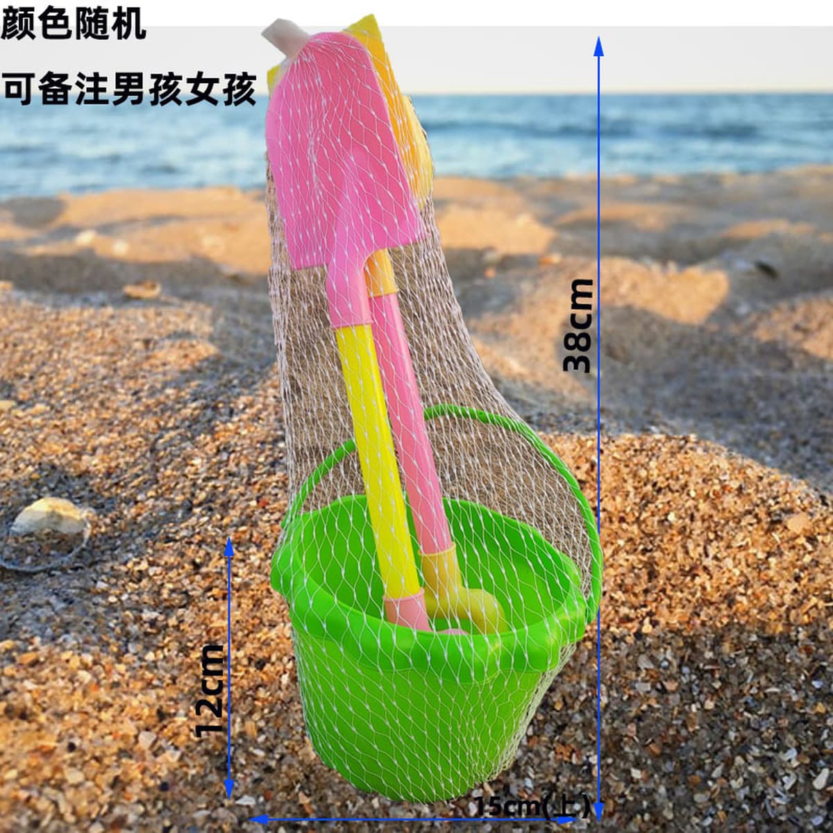 Детские пляжные игрушки Лопата и ведро костюм детский игровой песок Кассия инструменты приморские ларьки поставка