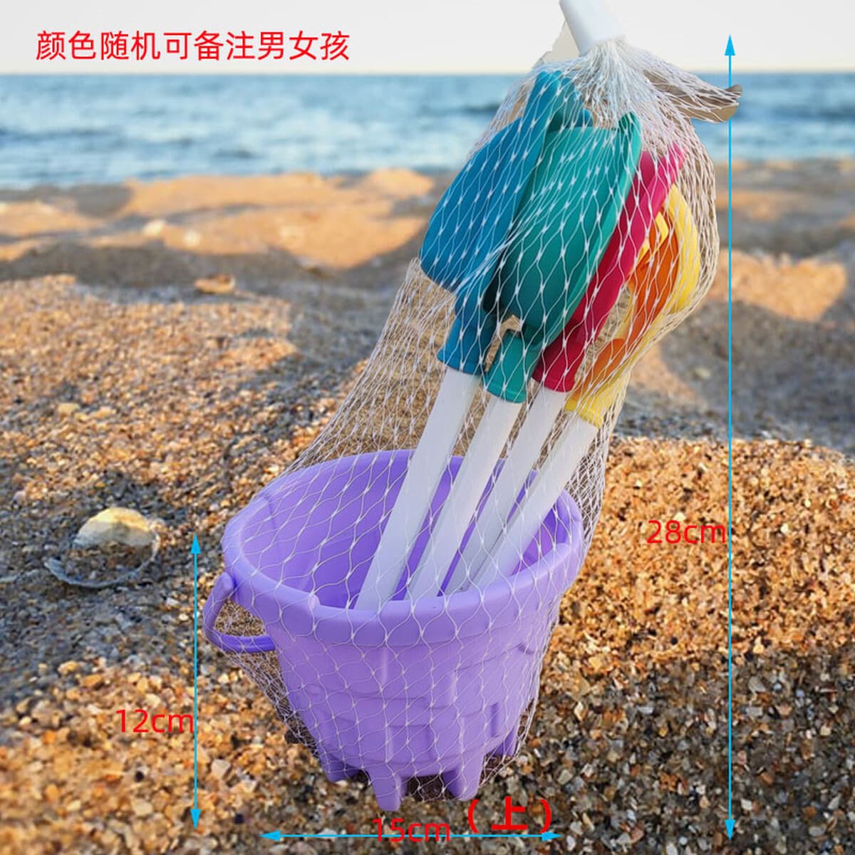 Детские пляжные игрушки Лопата и ведро костюм детский игровой песок Кассия инструменты приморские ларьки поставка