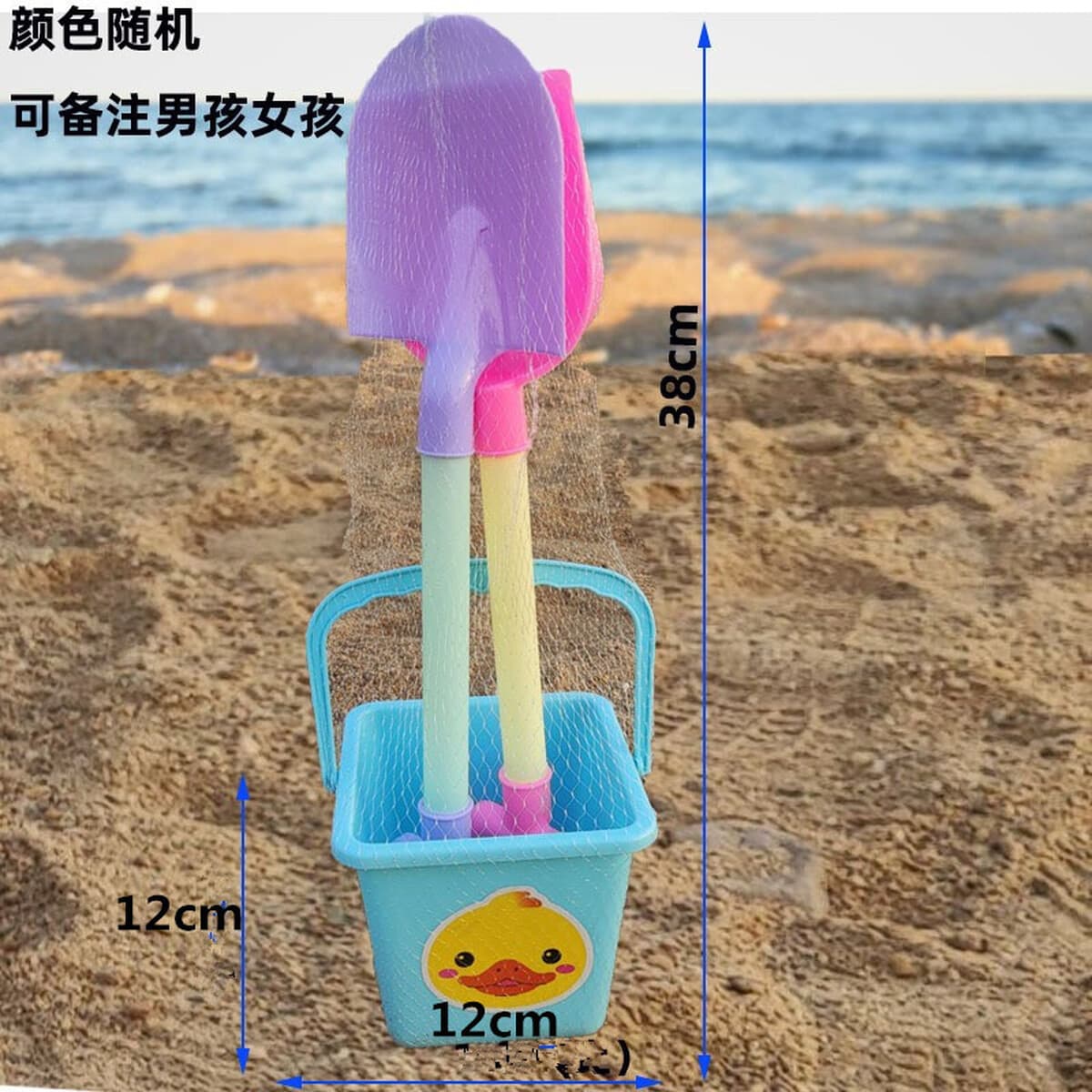 Детские пляжные игрушки Лопата и ведро костюм детский игровой песок Кассия инструменты приморские ларьки поставка