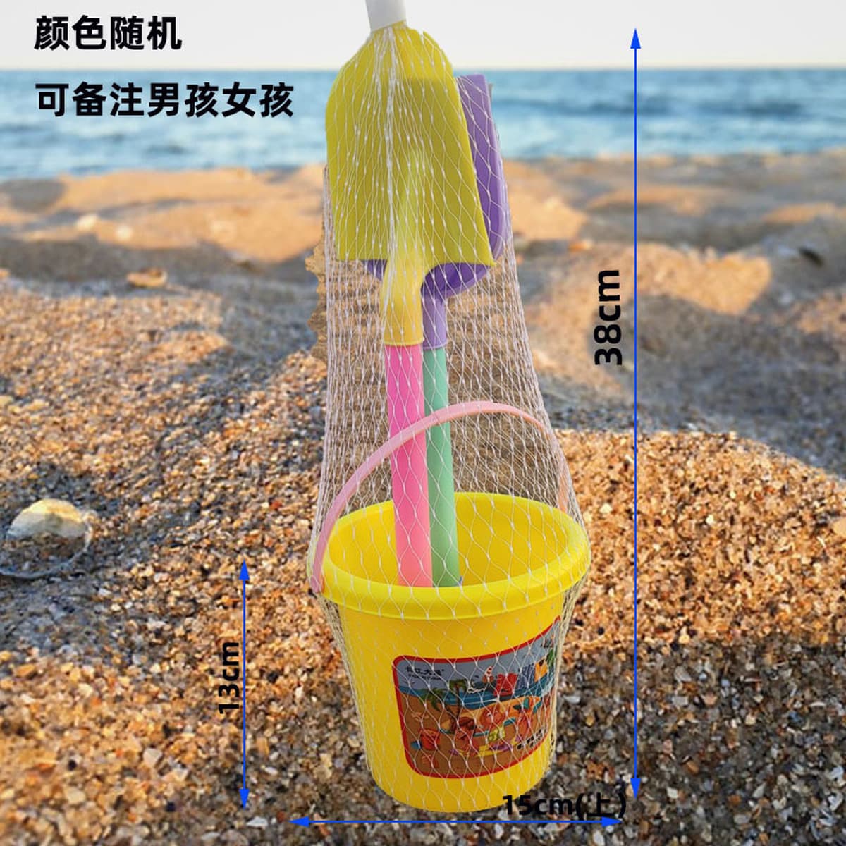 Детские пляжные игрушки Лопата и ведро костюм детский игровой песок Кассия инструменты приморские ларьки поставка