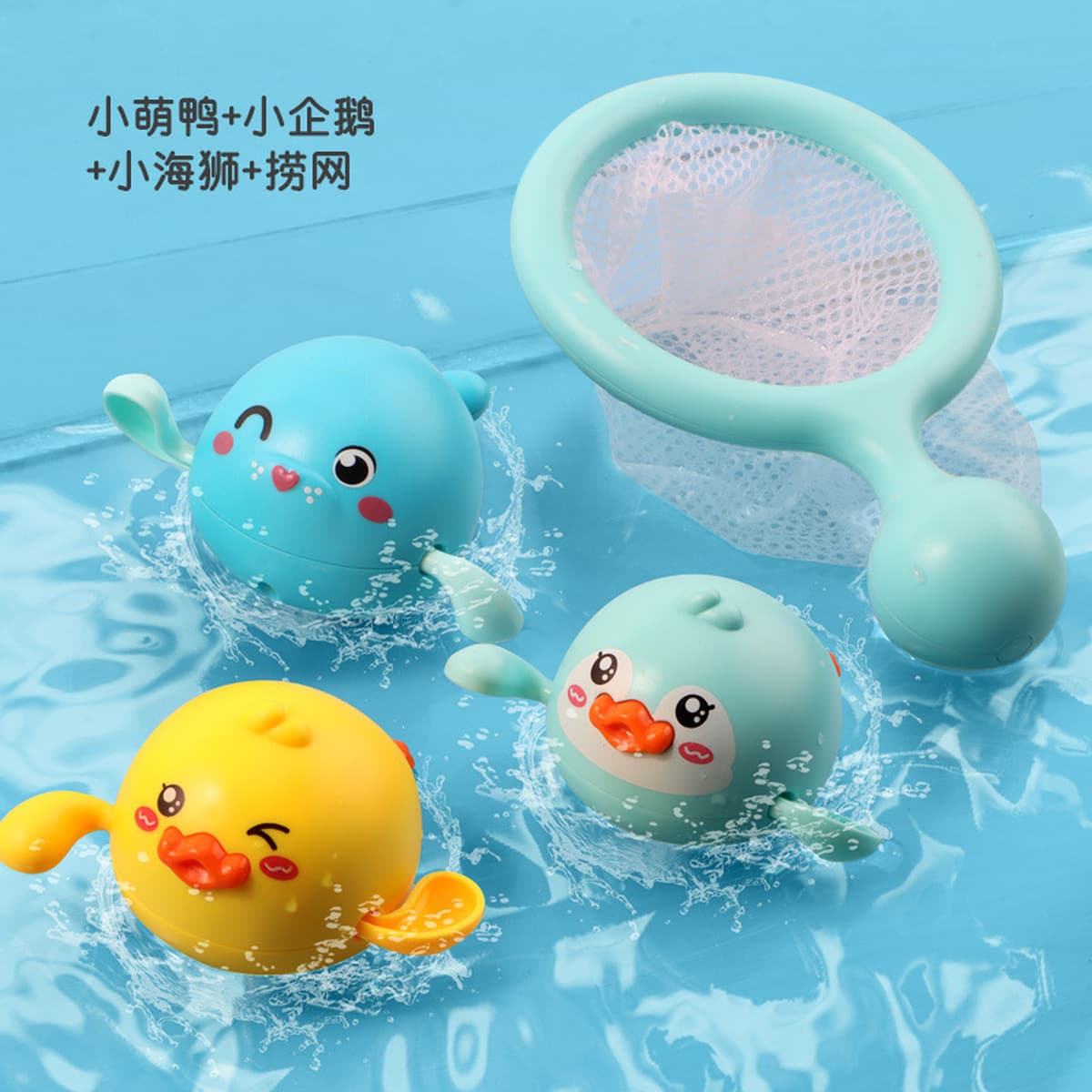 Игрушки ванны младенца играя плавание воды маленьких детей утки воды забавляются мальчики и девушки Кита брызг воды ванны...