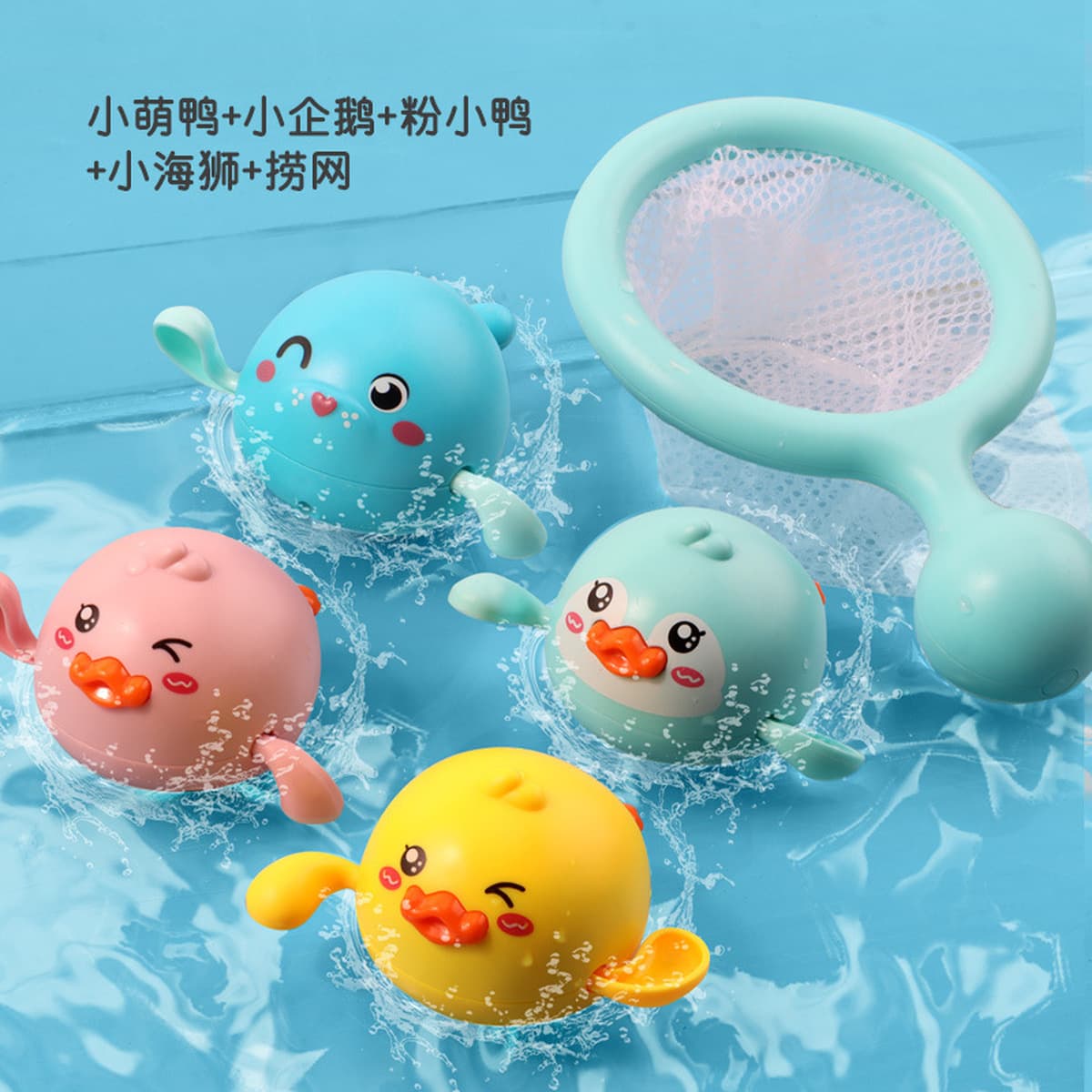 Игрушки ванны младенца играя плавание воды маленьких детей утки воды забавляются мальчики и девушки Кита брызг воды ванны...