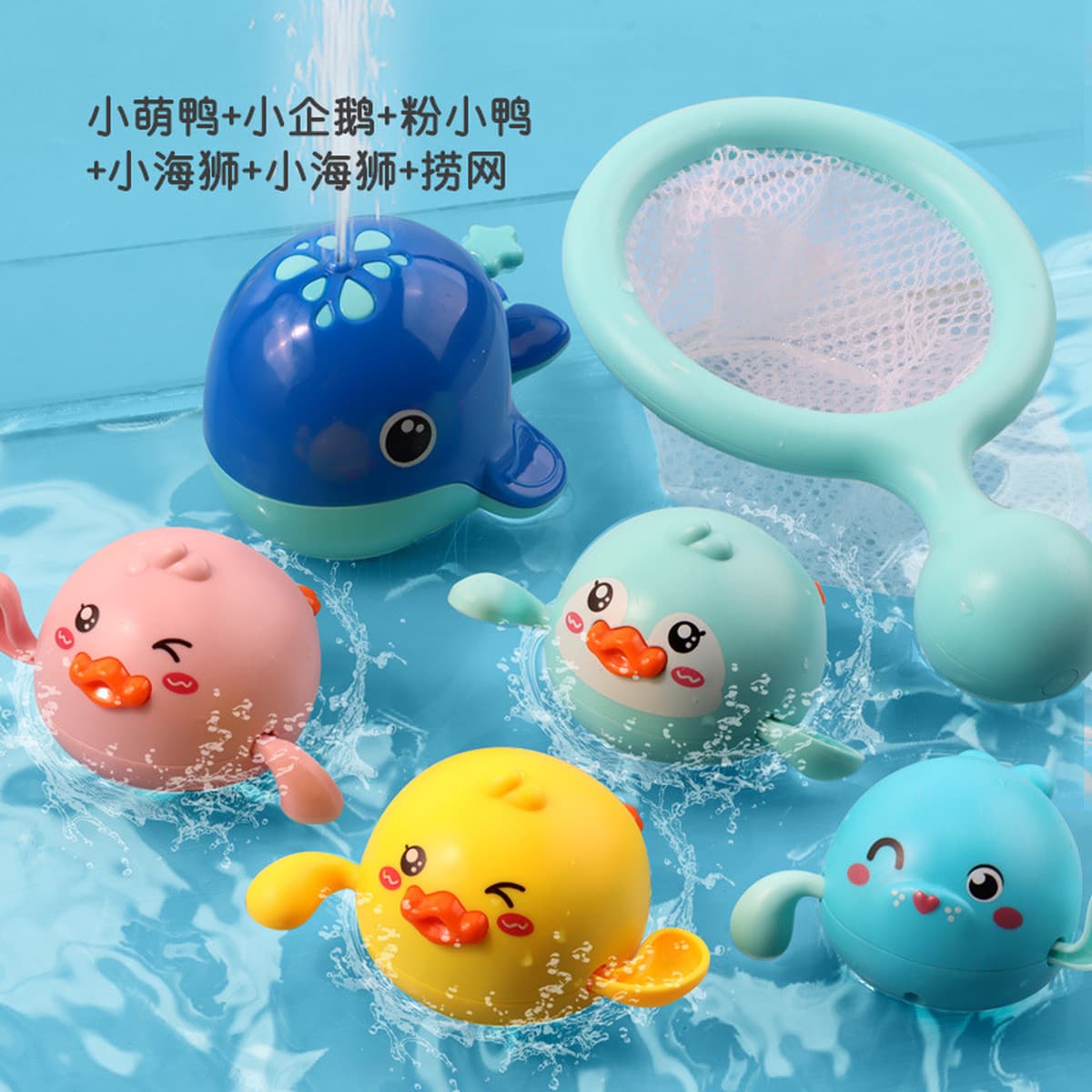 Игрушки ванны младенца играя плавание воды маленьких детей утки воды забавляются мальчики и девушки Кита брызг воды ванны...