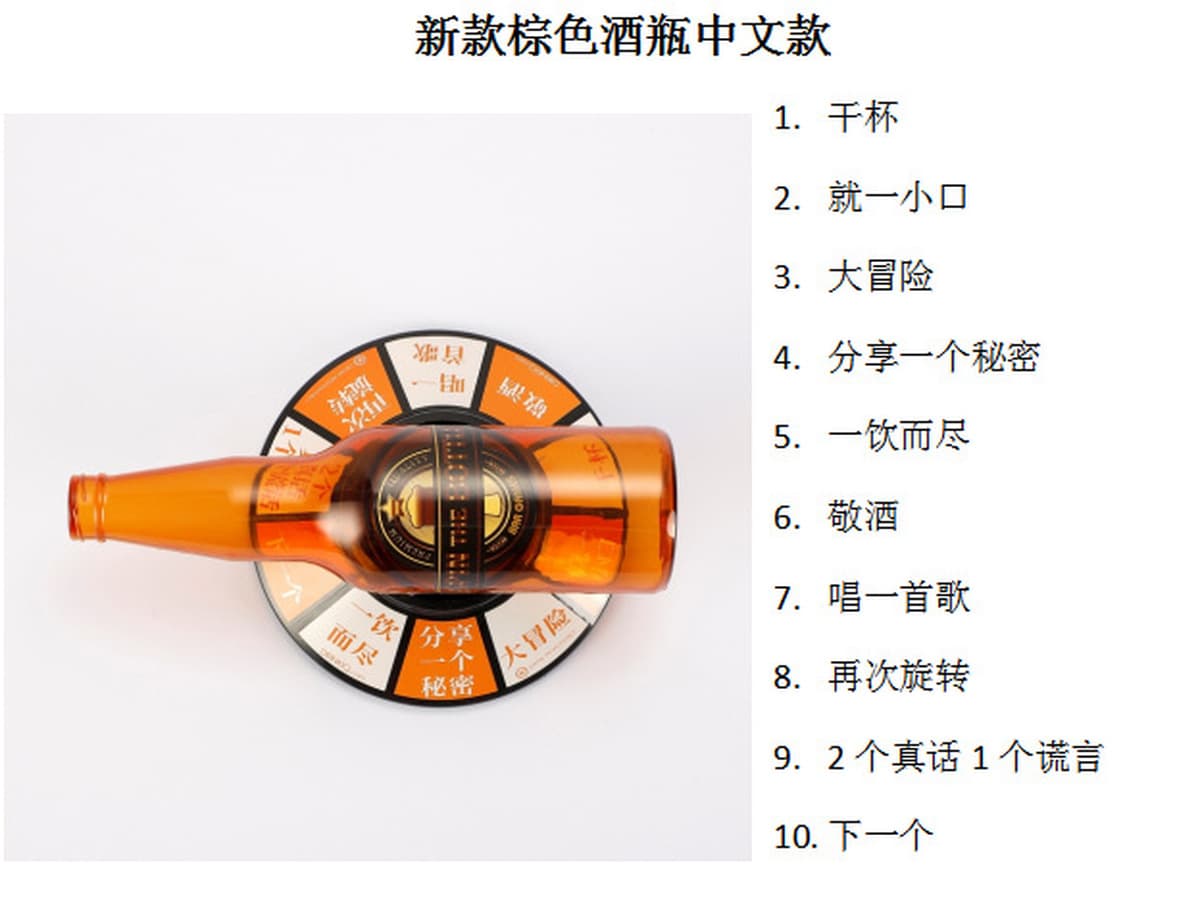 Пивная Бутылка Игра Питьевая Игра Вращающаяся Бутылка Вина Поворотный Стол Бар Игровой Костюм КТВ Весело Игрушка Вечеринка
