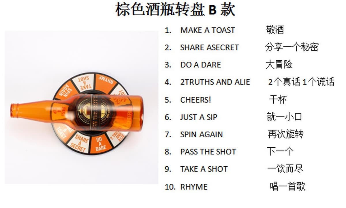 Пивная Бутылка Игра Питьевая Игра Вращающаяся Бутылка Вина Поворотный Стол Бар Игровой Костюм КТВ Весело Игрушка Вечеринка