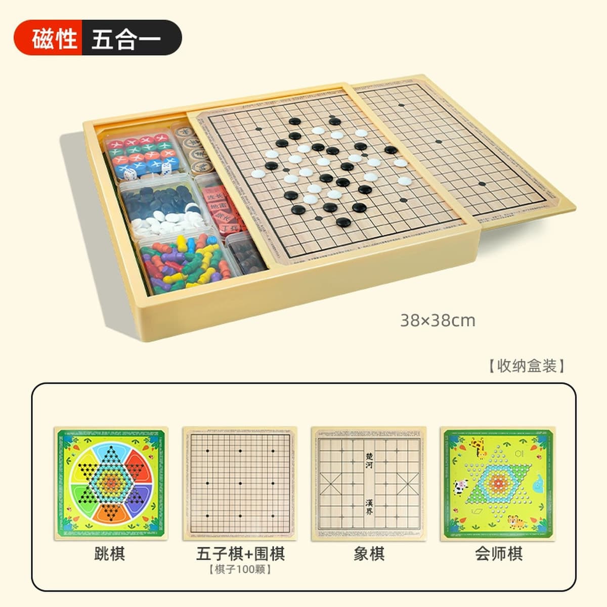 Магнитная многофункциональная шахматная доска, универсальный набор, детские шахматы, развивающие игрушки, летающие шахматы,...